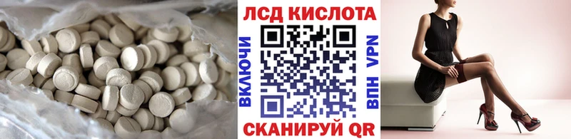 Лсд 25 экстази кислота  Протвино 