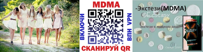 гидра зеркало  Протвино  MDMA VHQ 