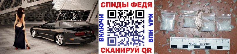 продажа наркотиков  Протвино  Первитин кристалл 