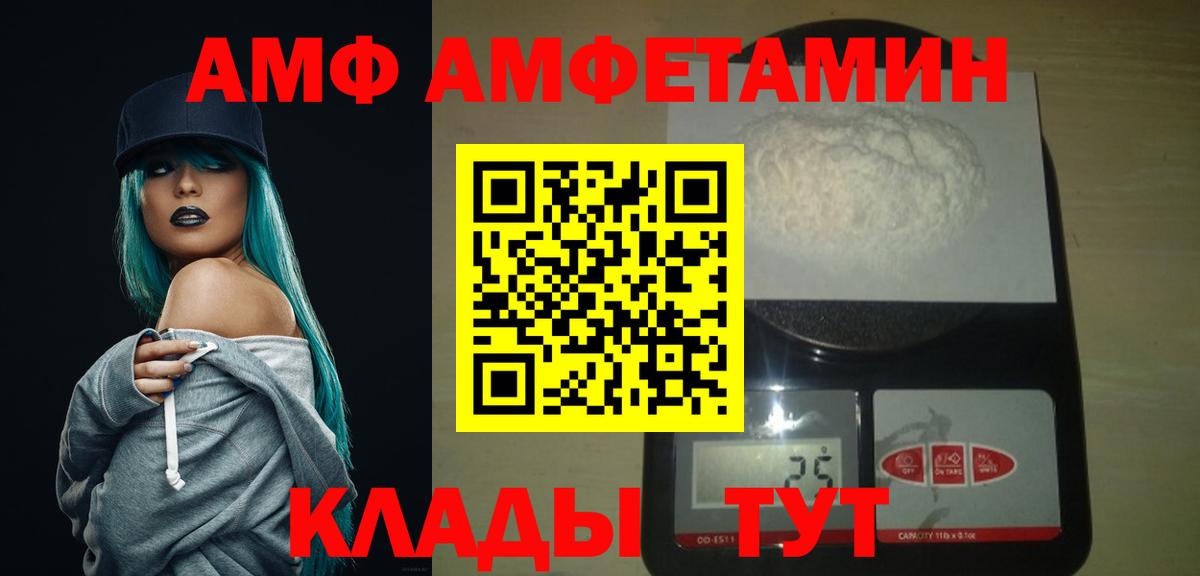 Протвино  Метамфетамин Декстрометамфетамин 99.9%  Вход с VPN  Метамфетамин Декстрометамфетамин 99.9% 