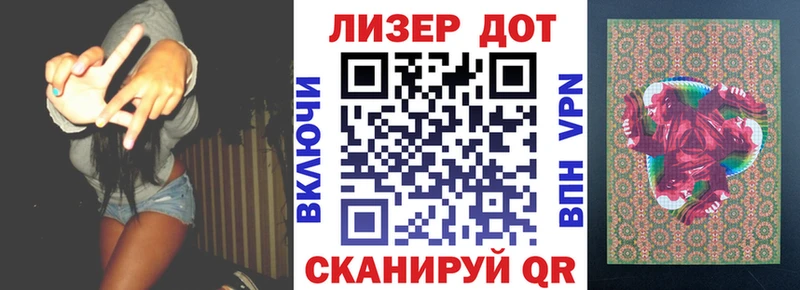 купить наркотики цена Протвино Марки N-bome 1,5мг
