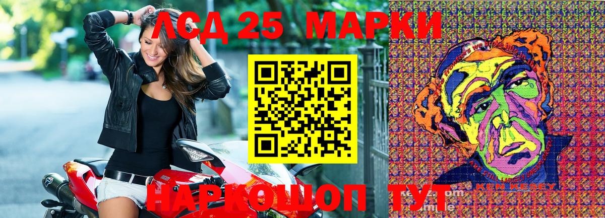 Наркотические марки 1,5мг  Вход с VPN  Протвино  Наркотические марки  Наркотические марки 1,5мг 