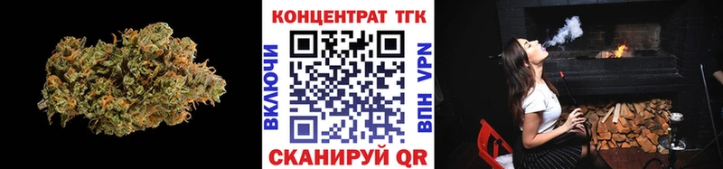 кракен маркетплейс  Протвино  ТГК THC oil 