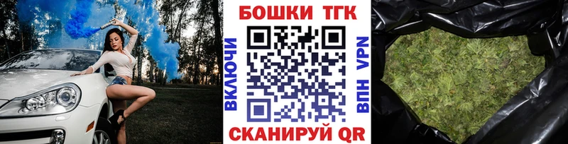 Бошки марихуана MAZAR Протвино