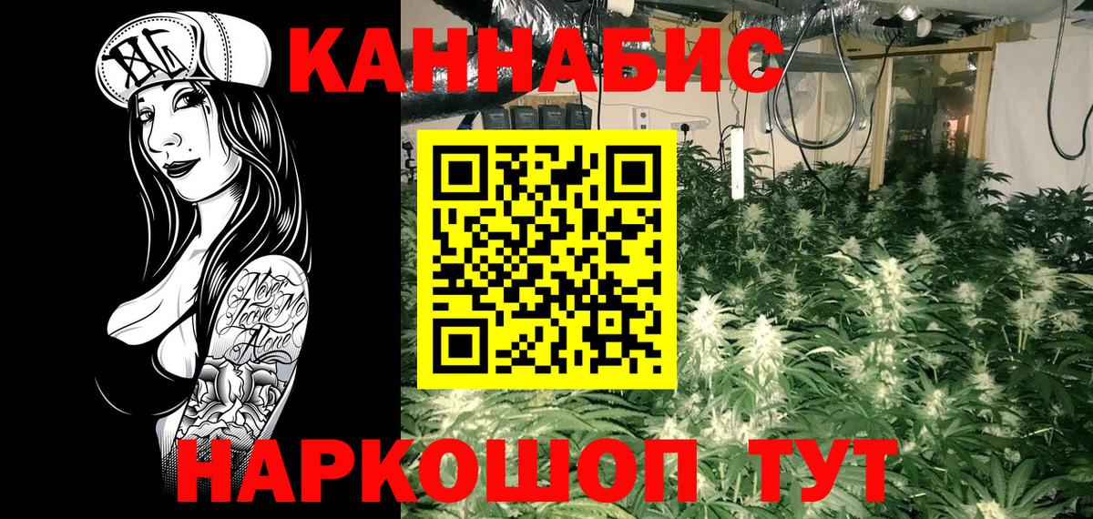 Марихуана OG Kush  Конопля AK-47  Протвино  Вход с VPN  Марихуана Ganja  Каннабис SATIVA & INDICA 