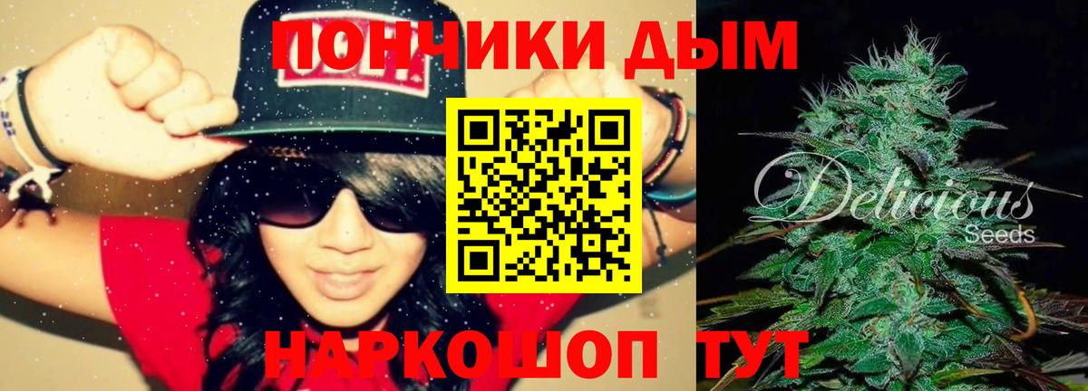 Бошки марихуана тримм Протвино