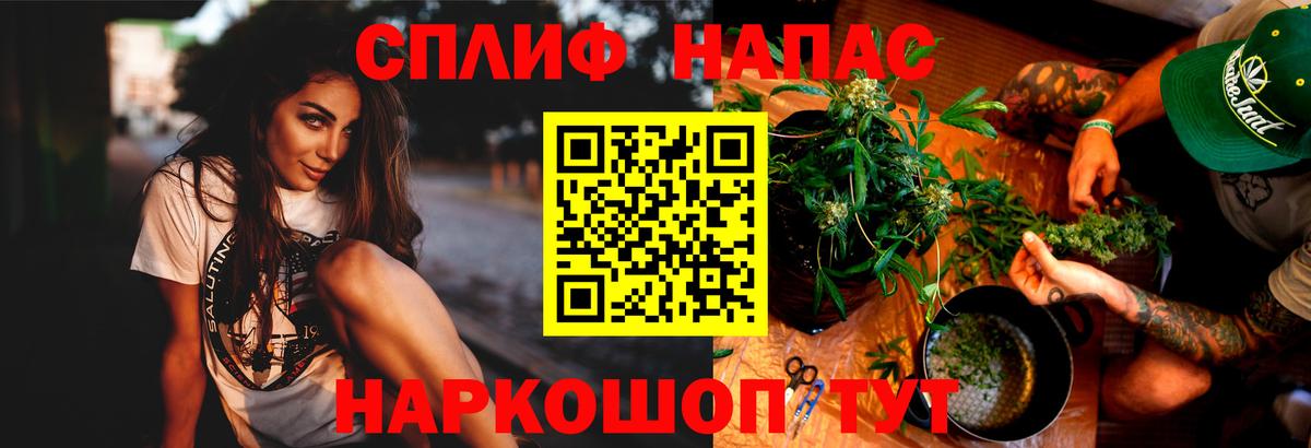 ГАШ  ТГК  Лсд 25  Протвино  COCAIN  Канабис  ГАШ  Вход с VPN  МЕФ кристаллы  Канабис 